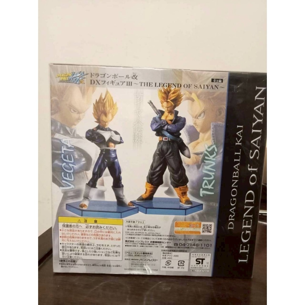 金證 現貨 未拆 達爾 貝吉塔 組立式 超級賽亞人傳說 七龍珠-細節圖3