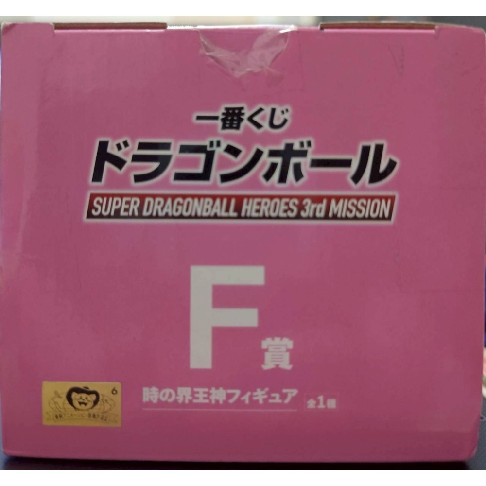 金證 現貨 未拆 F賞 凱莉 時之界王神 七龍珠 一番賞-細節圖2