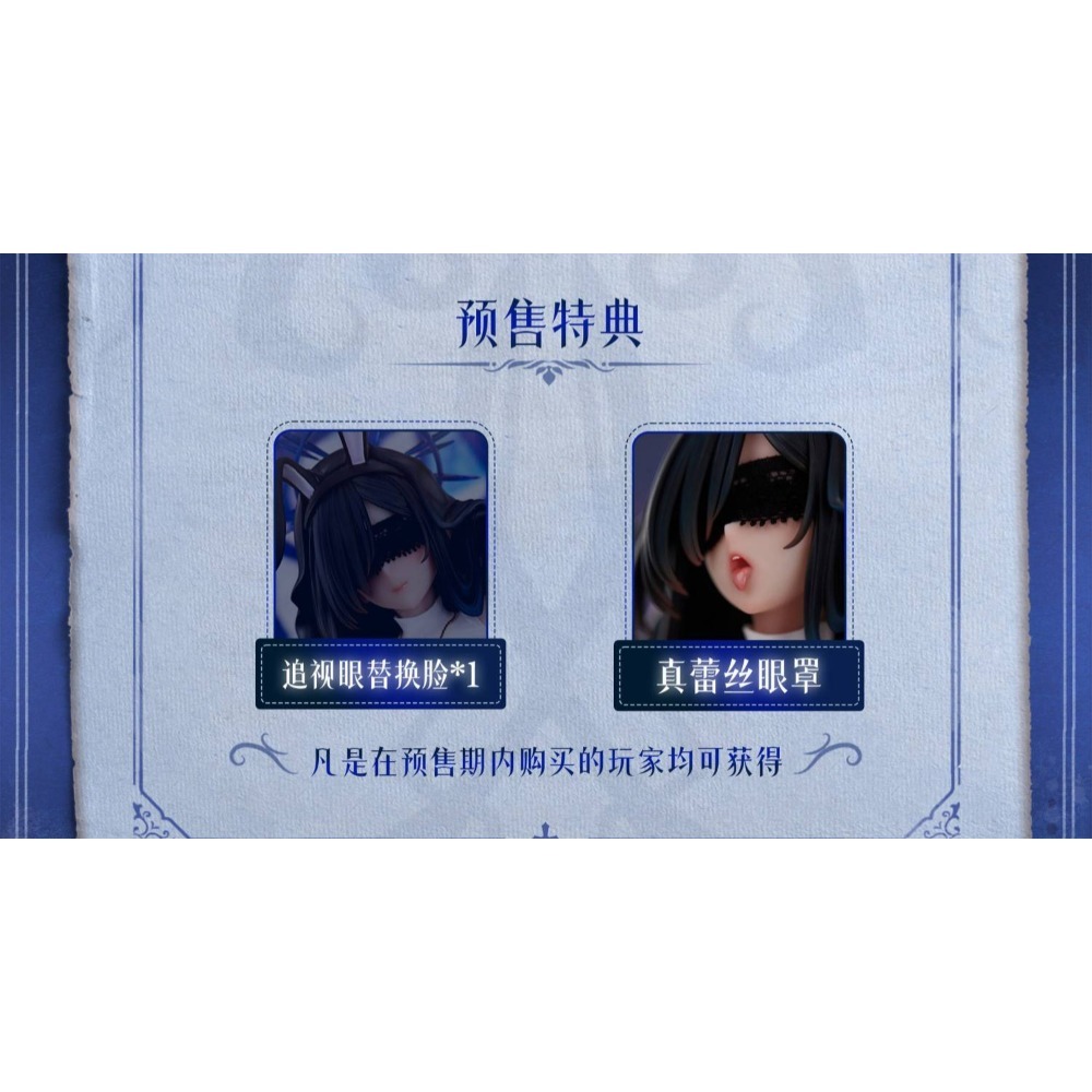 現貨 未拆 含塑膠套 特典 Bear Panda 黑修女 1/4-細節圖7