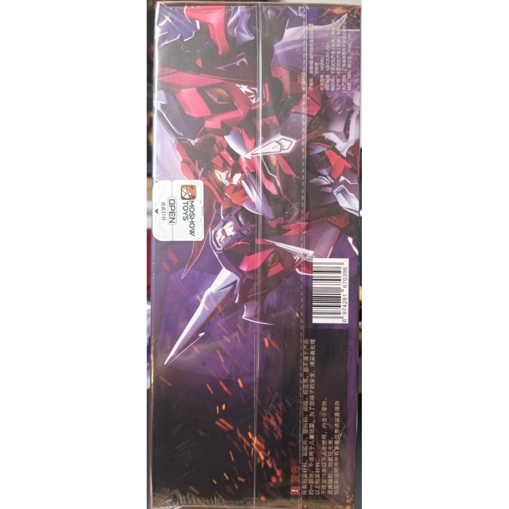 現貨 未拆 含特典 模壽 空呪羅 1/72 合金-細節圖3