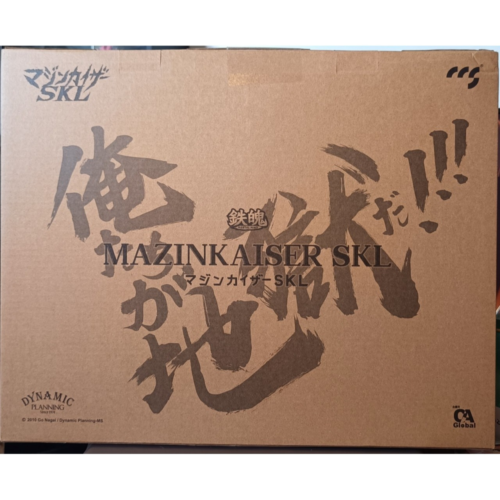 現貨 未拆 封套 CCSTOYS SKL 鐵魄 限定版 合金-細節圖6