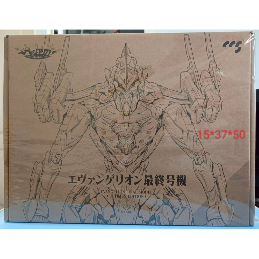 現貨 未拆 封套 CCSTOYS 最終號機 限定版 合金 EVA-細節圖5