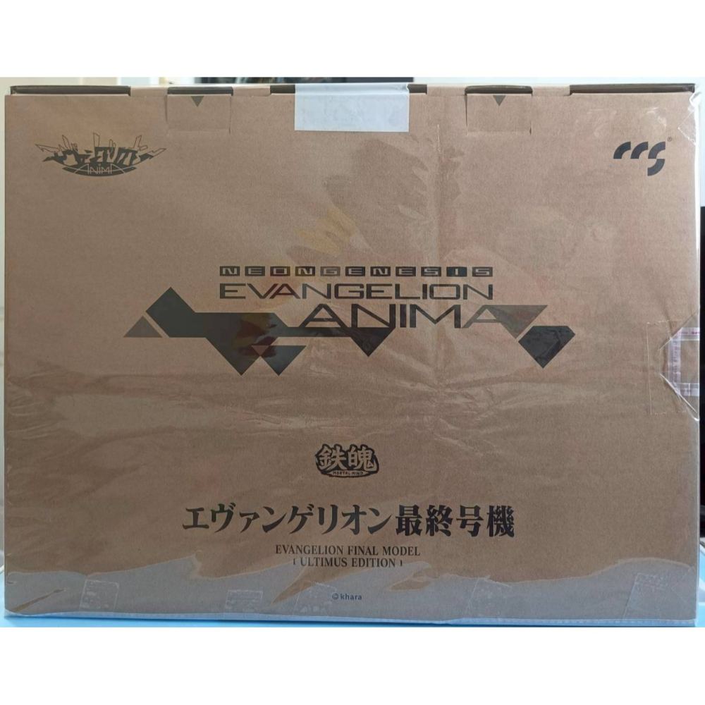 現貨 未拆 封套 CCSTOYS 最終號機 限定版 合金 EVA-細節圖7