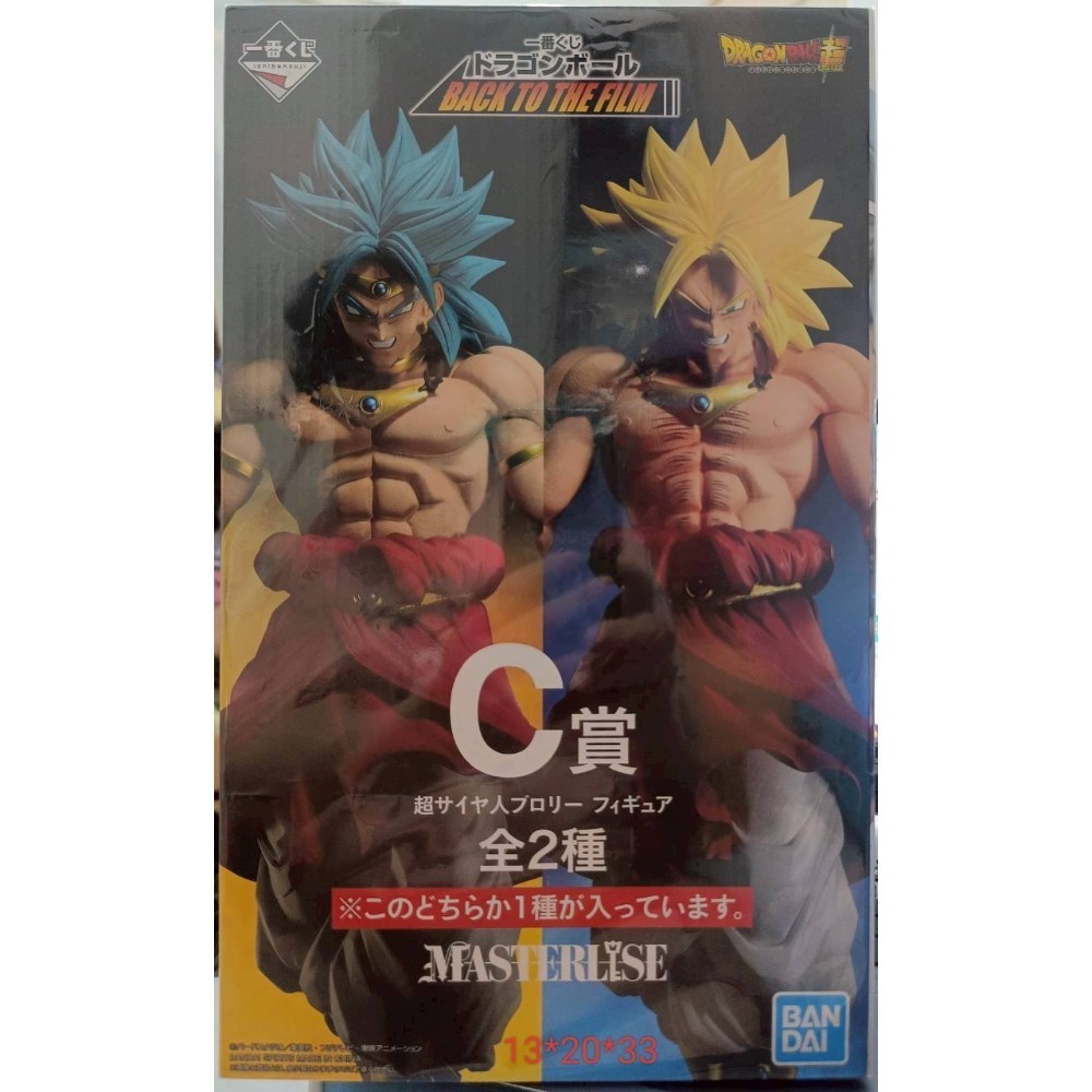 金證 現貨 未拆 C賞 布羅利 藍髮 1994 七龍珠-細節圖2