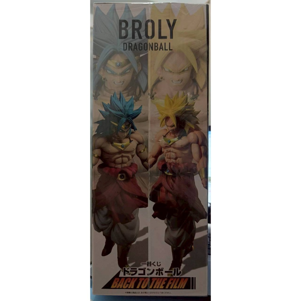 金證 現貨 未拆 C賞 布羅利 藍髮 1994 七龍珠-細節圖5