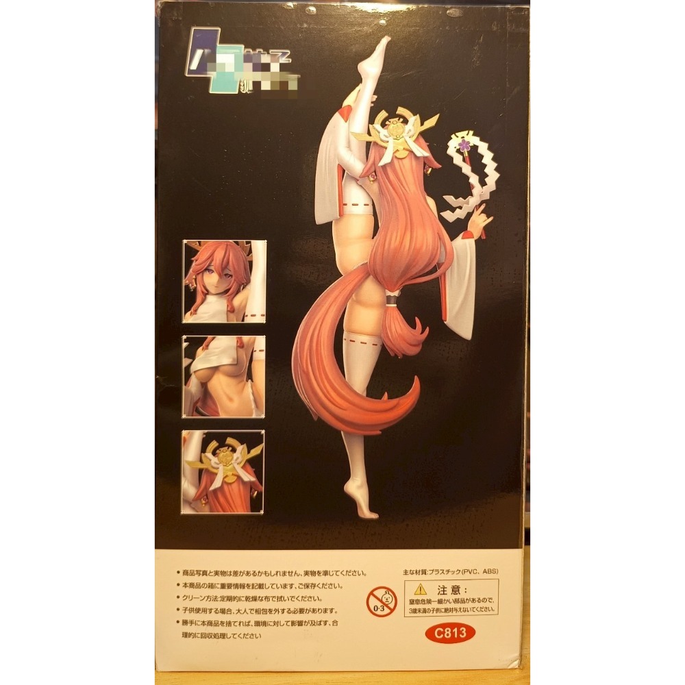 現貨 實貨實拍 高還原MX 八重神子 上下可脫 原神-細節圖5