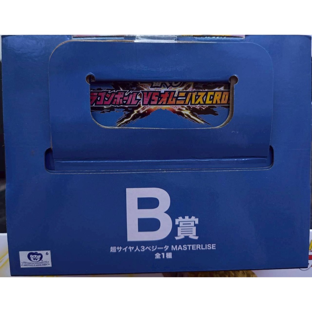 現貨 未拆 B賞 超三 達爾 貝吉塔 七龍珠 一番賞-細節圖3