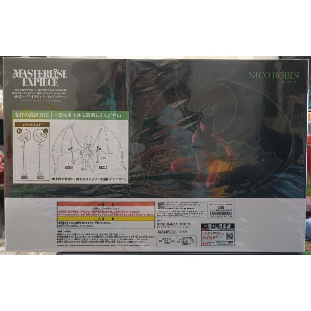 金證 現貨 未拆 B賞 妮可 羅賓 惡魔 型態 航海王-細節圖7