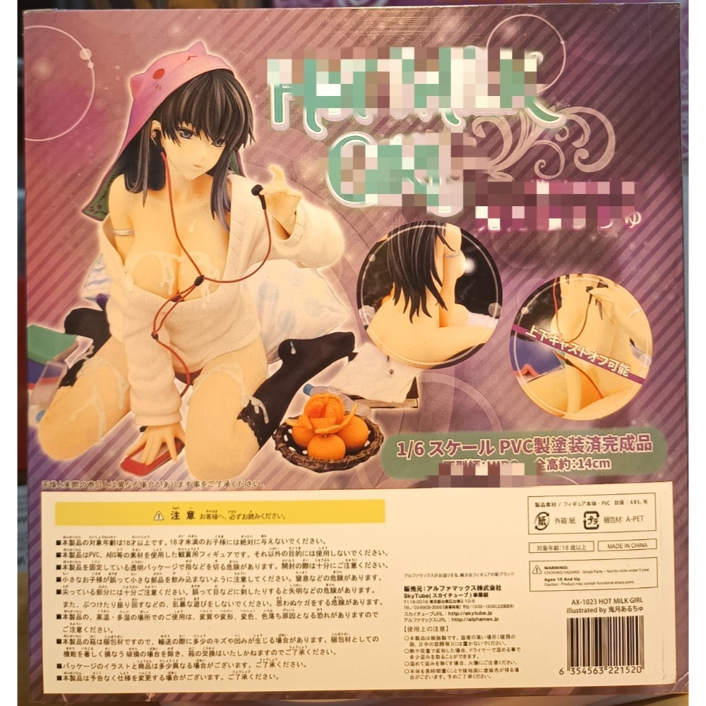 現貨 實貨實拍  高還原 鬼月 坐姿 上下可脫 1/6-細節圖6