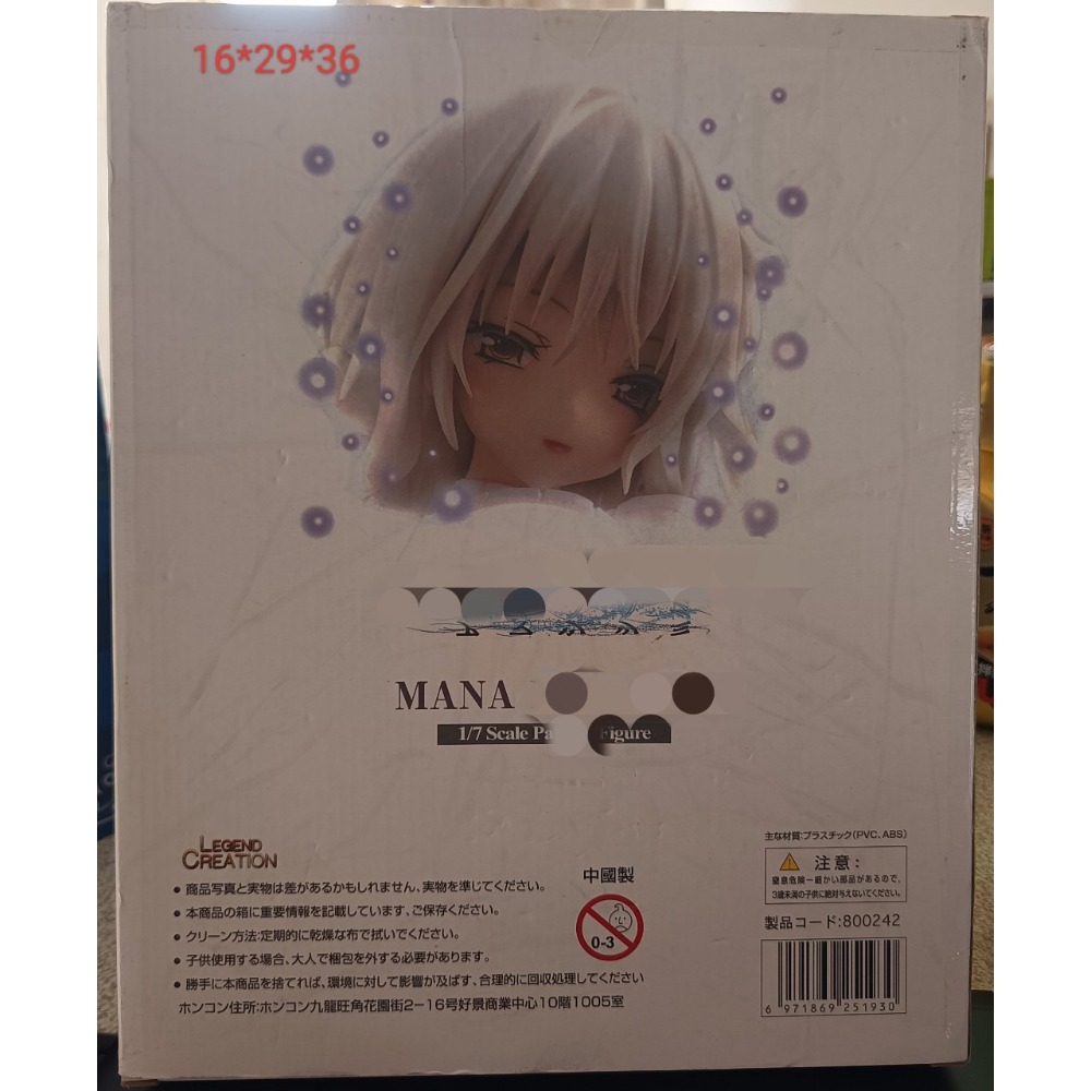 現貨 實貨實拍 高還原 戀塚愛 上下可脫-細節圖3