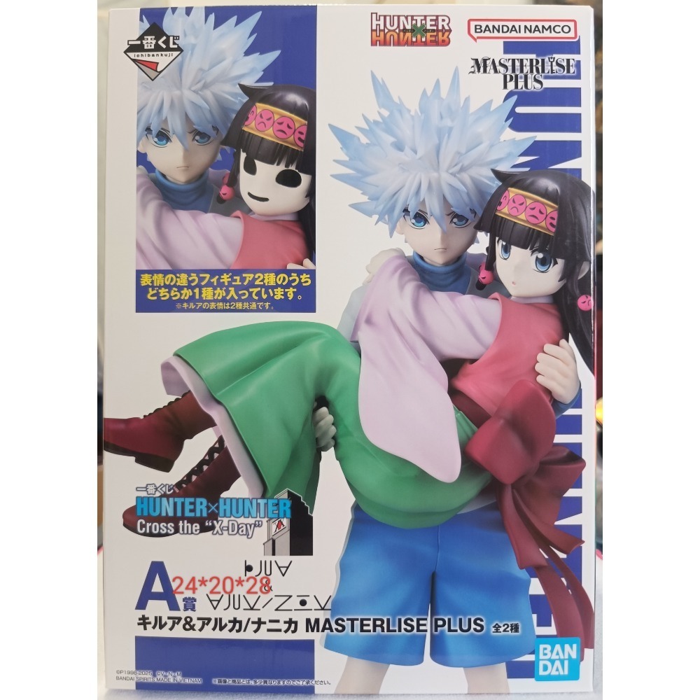 日版 現貨 未拆 封套 A賞 奇犽 阿路加 全職獵人-細節圖4