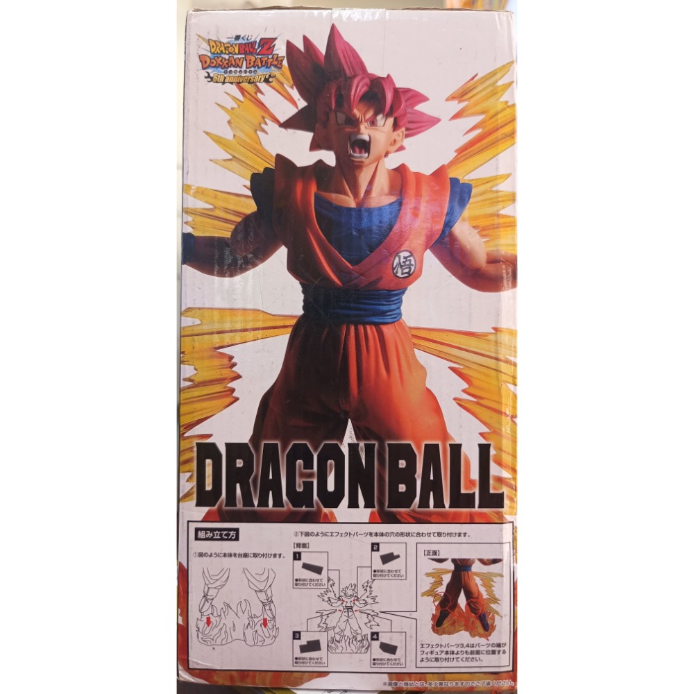 金證 現貨 未拆 A賞 悟空 七龍珠  一番賞-細節圖2