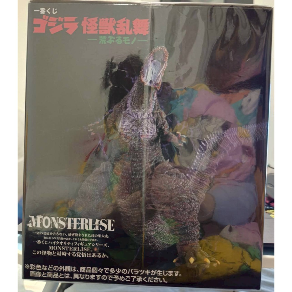 日版 現貨 未拆 封套 B賞 正宗 哥吉拉 2016 一番賞-細節圖5