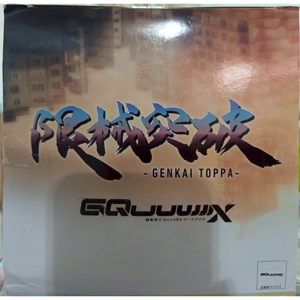 日版 現貨 未拆 電傳蟲 電話蟲音箱 黃白 初音未來 活力哈囉 揚聲器 音箱 機動戰士鋼彈 限械突破-細節圖6