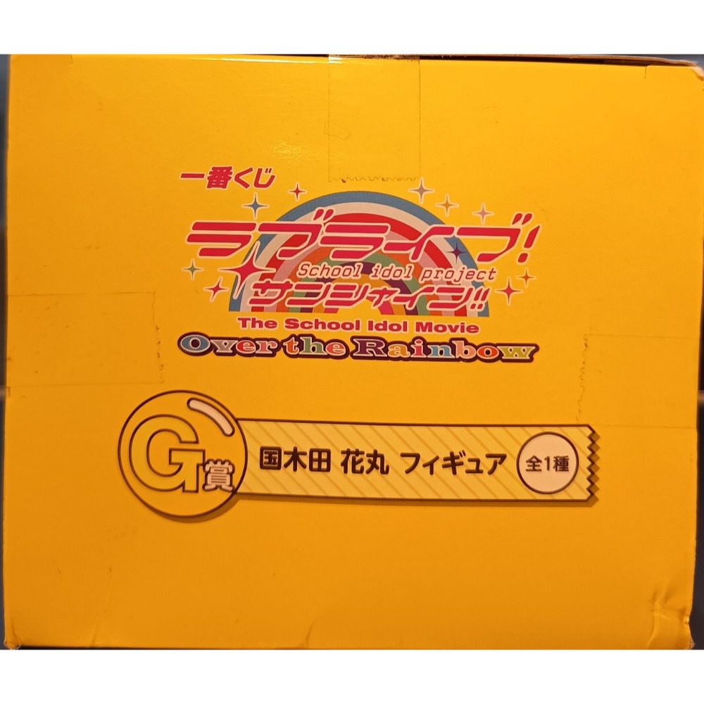 日版 現貨 未拆 Love live G賞 國木田花丸 A賞 中野一花 五等分花嫁-細節圖6
