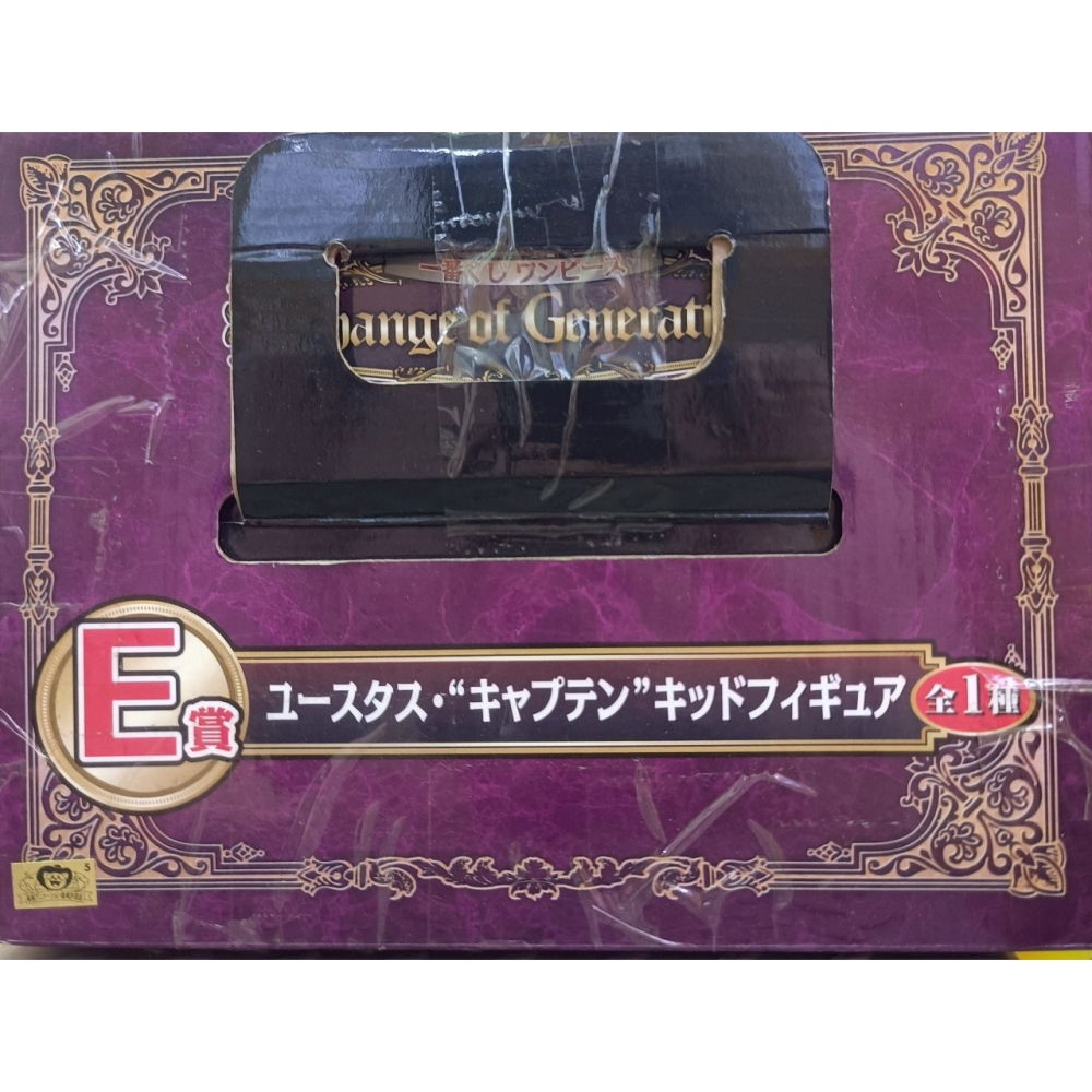 金證 現貨 未拆 E賞 基德 航海王  一番賞-細節圖2