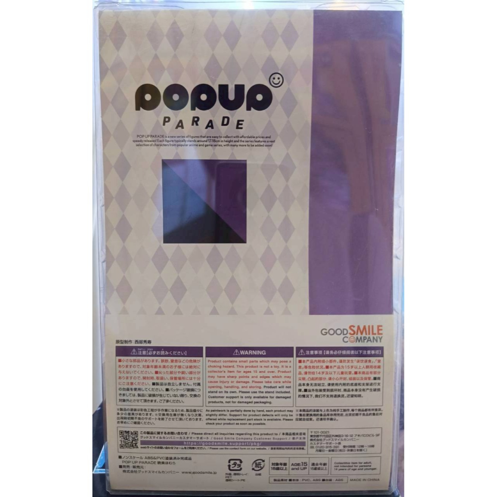 現貨 未拆 POP UP 曉美焰 魔法少女小圓-細節圖2