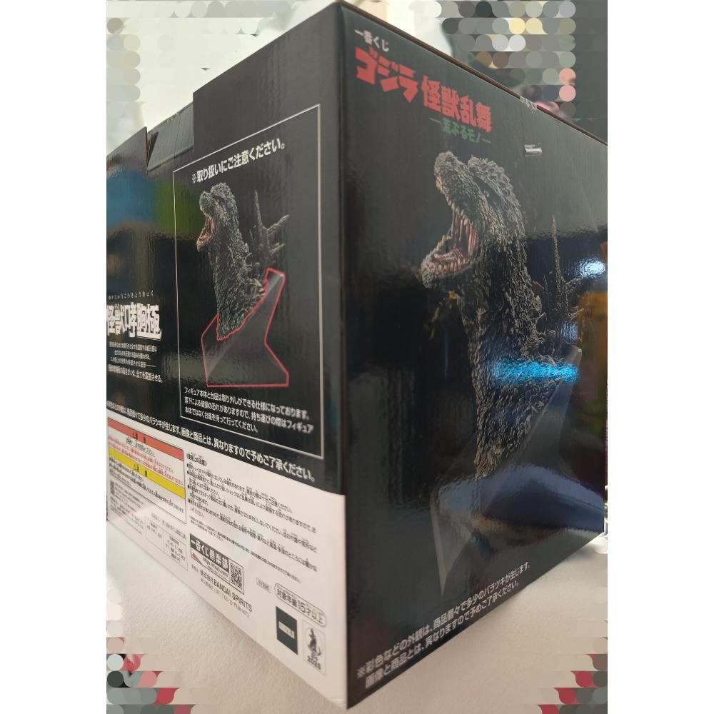 日版 現貨 未拆封套 A賞 哥吉拉 2023 怪獸哮胸極 胸像-細節圖4