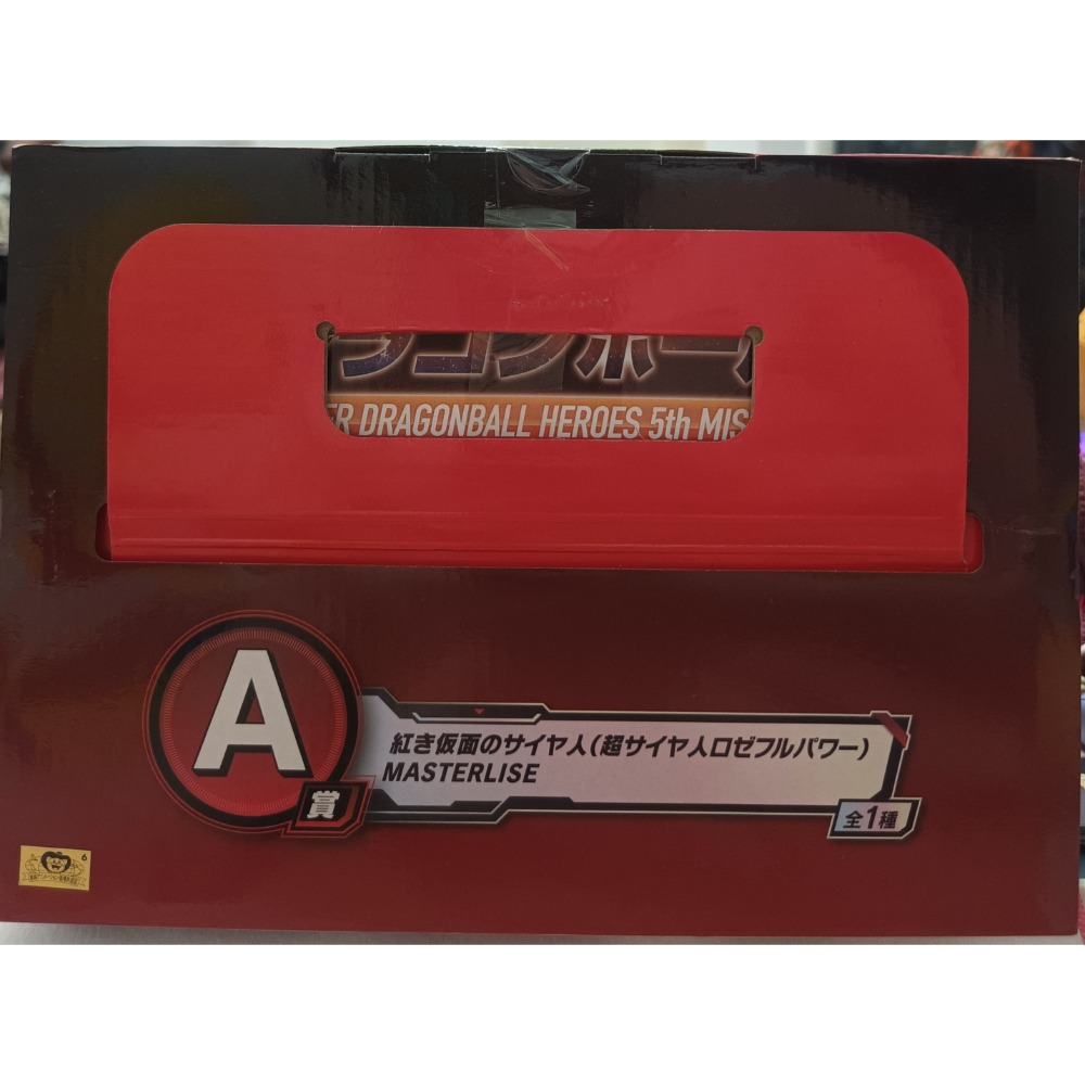 金證 現貨 未拆 A賞 超三 假面 桃紅黑悟空 七龍珠-細節圖3