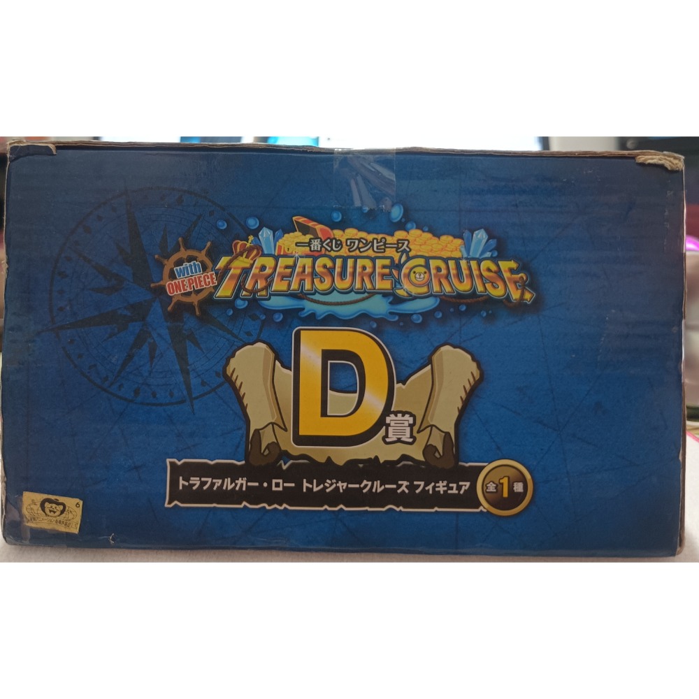 金證 現貨 未拆 D賞 羅 航海王 一番賞-細節圖3