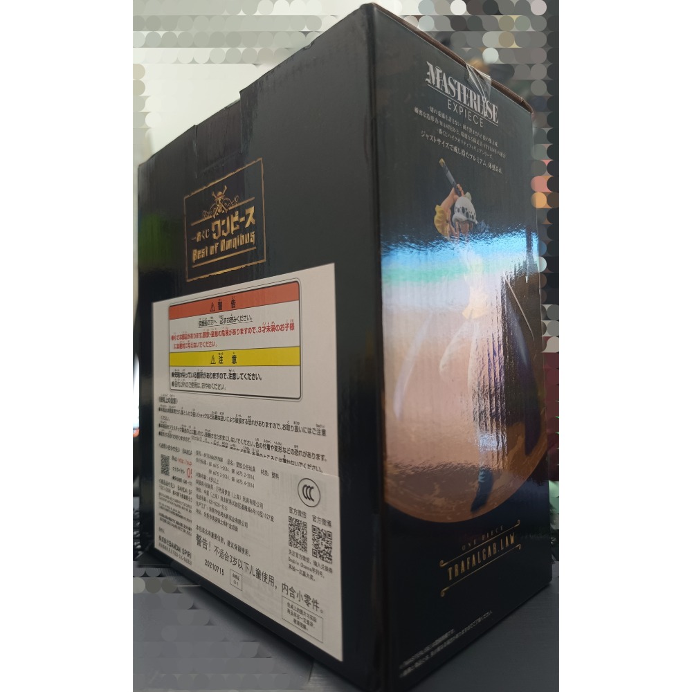 現貨 未拆 D賞 羅 航海王 一番-細節圖2