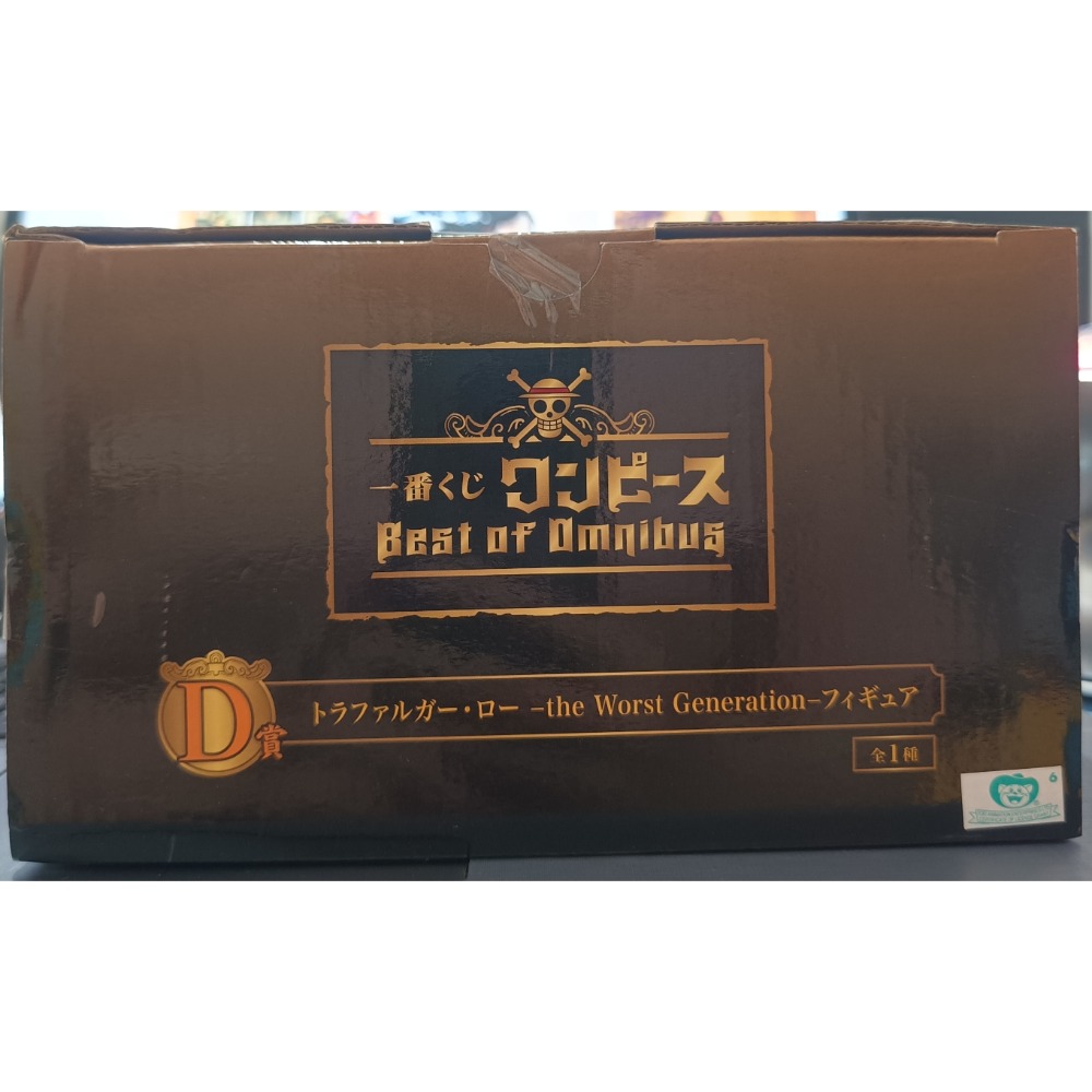 現貨 未拆 D賞 羅 航海王 一番-細節圖3