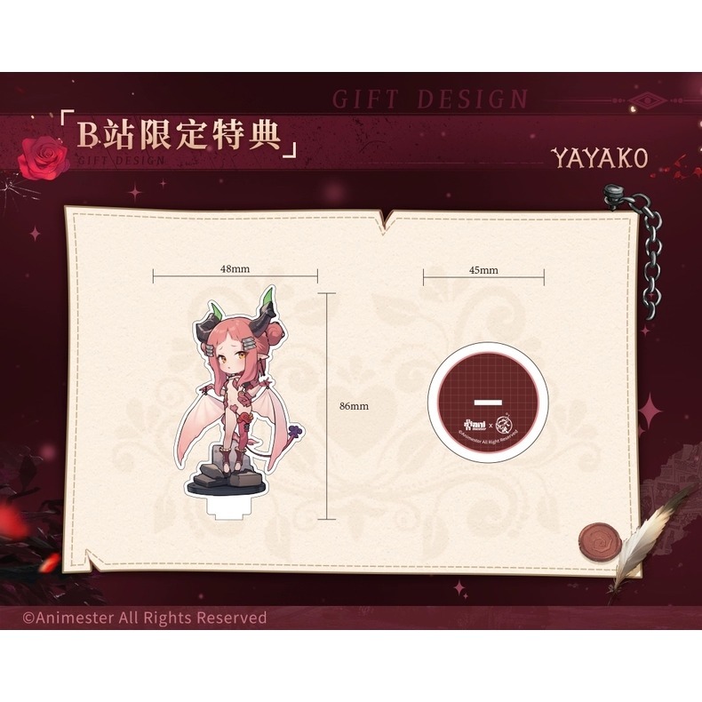 現貨 未拆封套 限定特典 大漫匠 Animester 小魅魔 牙牙子 1/7-細節圖3