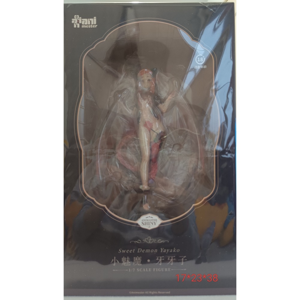 現貨 未拆封套 限定特典 大漫匠 Animester 小魅魔 牙牙子 1/7-細節圖4
