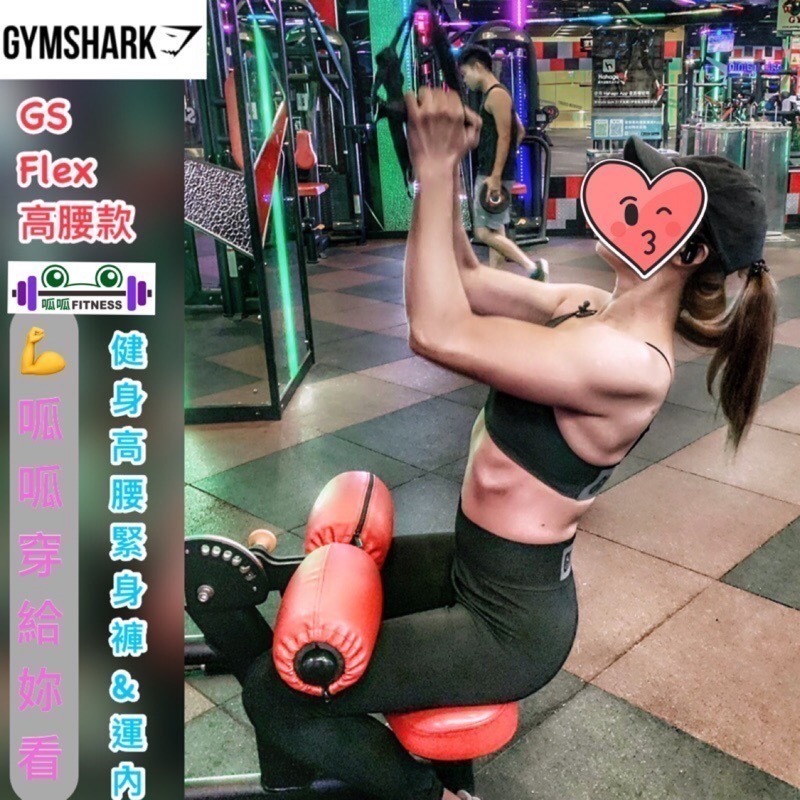 [呱呱健身]Gymshark 女生運動褲 FLEX HIGH WAISTED legging 高腰緊身褲 運動緊身褲-細節圖3