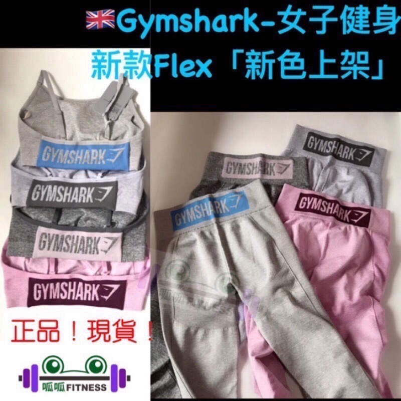 [呱呱健身]Gymshark 女生運動褲 FLEX HIGH WAISTED legging 高腰緊身褲 運動緊身褲-細節圖5