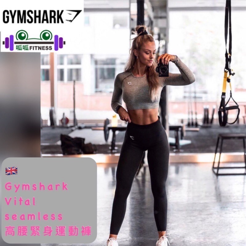 [呱呱健身]Gymshark 女生運動褲 vital legging 無縫針織 高腰健身褲 運動緊身褲 高腰運動褲-細節圖2