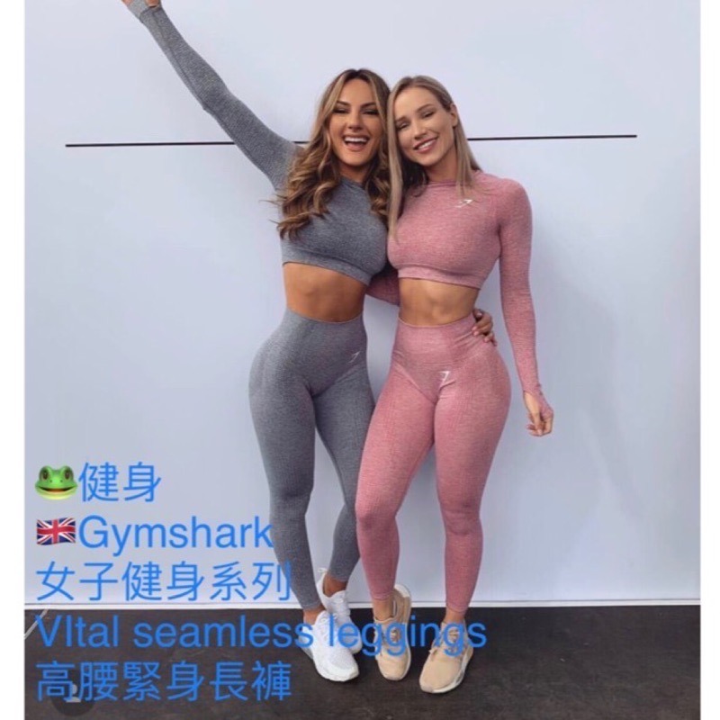 [呱呱健身]Gymshark 女生運動褲 vital legging 無縫針織 高腰健身褲 運動緊身褲 高腰運動褲-細節圖3