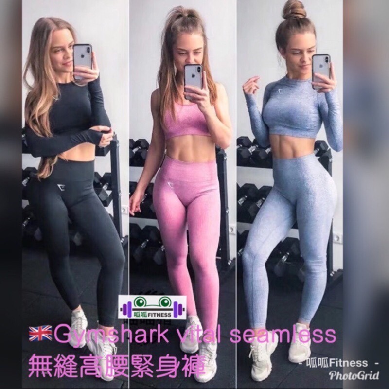 [呱呱健身]Gymshark 女生運動褲 vital legging 無縫針織 高腰健身褲 運動緊身褲 高腰運動褲-細節圖4