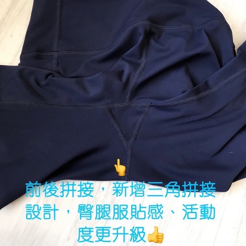 [呱呱健身] 大勝lululemon 沒有駱駝蹄 無尷尬線 高腰提臀 legging 運動緊身褲 瑜珈 高腰健身褲-細節圖4