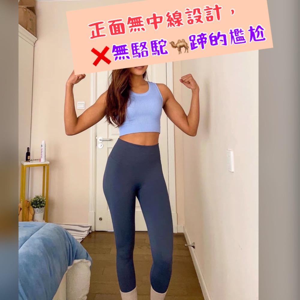 [呱呱健身] 超蜜臀♥️蜜臀神器 leggings 翹臀 蜜桃臀 壓力褲 彈力緊身褲 健身褲 瑜珈褲 高腰提臀運動褲-細節圖5