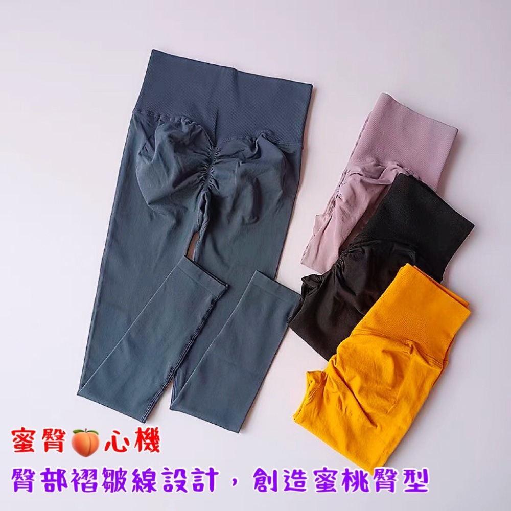 [呱呱健身] 超蜜臀♥️蜜臀神器 leggings 翹臀 蜜桃臀 壓力褲 彈力緊身褲 健身褲 瑜珈褲 高腰提臀運動褲-細節圖9