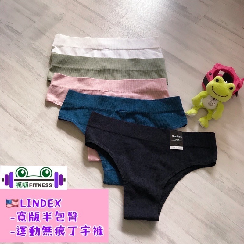 「呱呱健身」🇸🇪Lindex✨中高腰+寬底✨ 健身內褲 無痕內褲 無痕丁字褲 健身丁字褲 運動無痕丁字褲 健身無痕丁-細節圖7