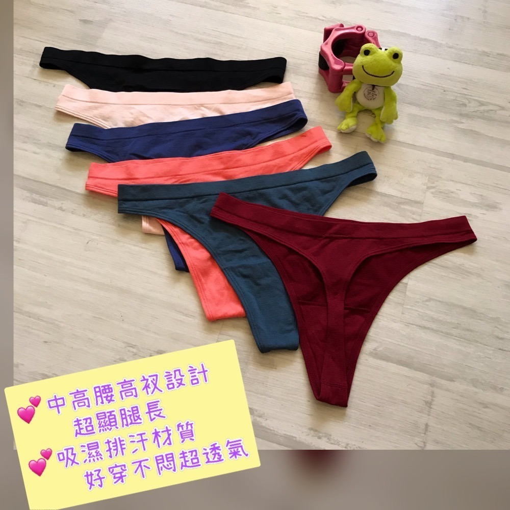 「呱呱健身」✨中高腰款✨ 🇺🇸DIM 健身內褲 無痕丁字褲 健身丁字褲 運動丁字褲 運動無痕丁字褲  thong-細節圖2