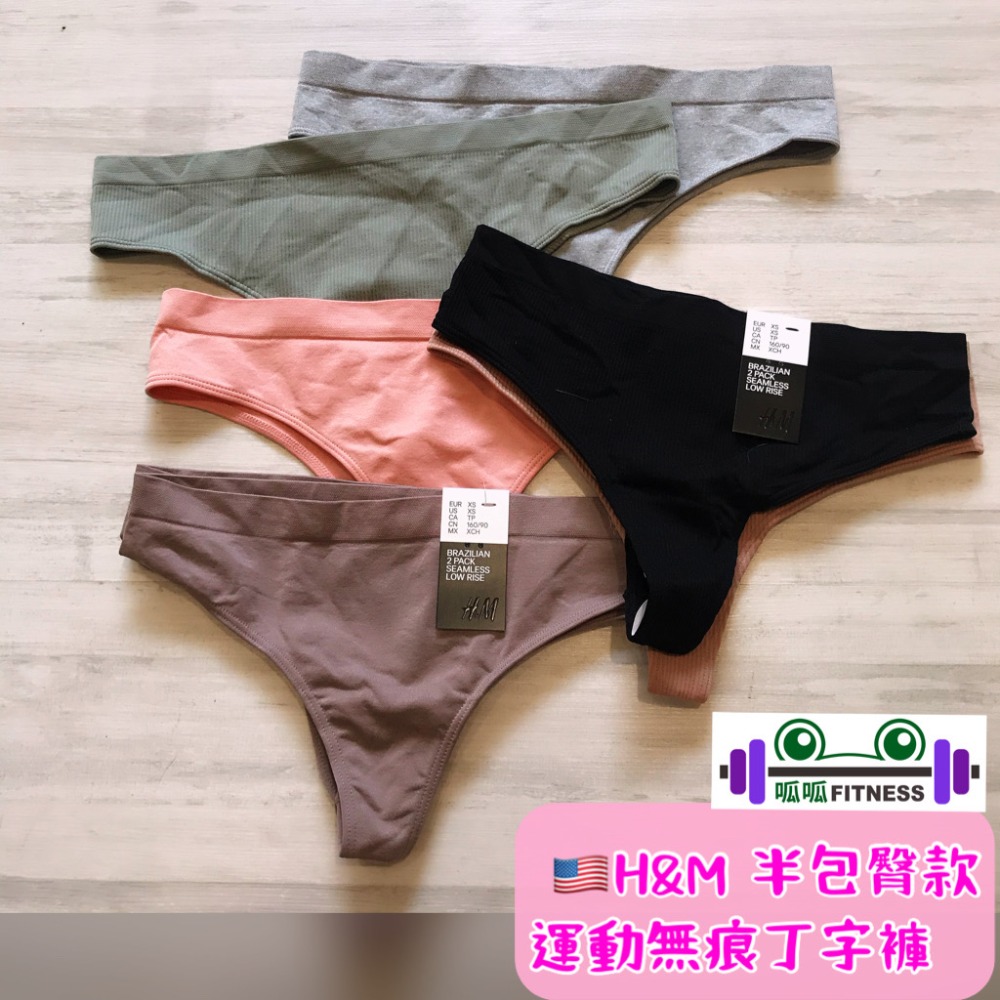 「呱呱健身」✨中高腰+寬底✨🇺🇸 健身內褲 無痕內褲 無痕丁字褲 健身丁字褲 運動丁字褲 運動無痕丁字褲-細節圖4