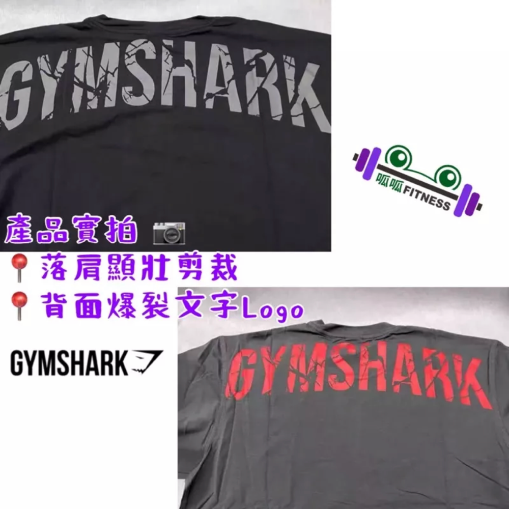 [呱呱健身]英國Gymshark 新款 Power t-shirt 落肩短袖上衣 顯壯短T Oversize短T-細節圖6
