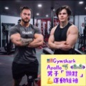 「呱呱健身」🇬🇧Gymshark APOLLO 顯壯短袖 肌肉修身款 短袖 健身短袖 muscle fit 緊身款-規格圖9