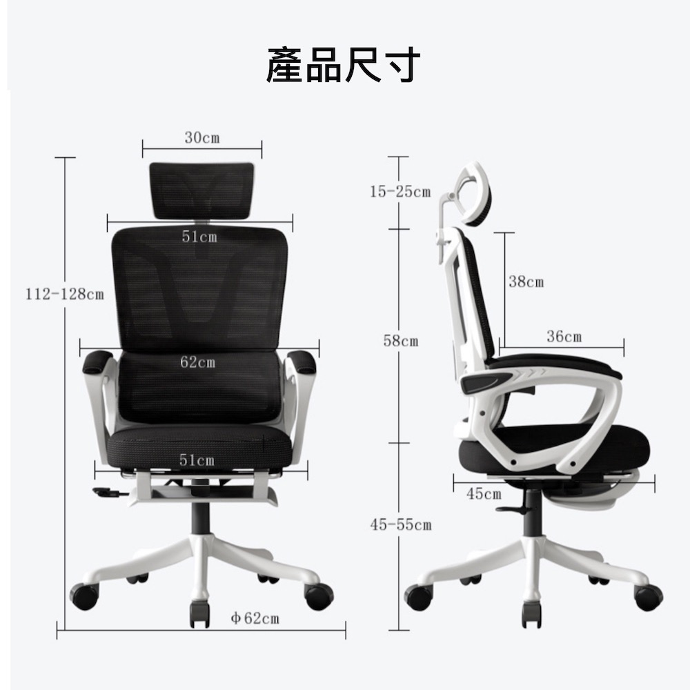 3D護腰可躺人體工學電腦椅附擱腳 辦公椅 升降椅 氣壓椅 電競椅 網椅-細節圖7