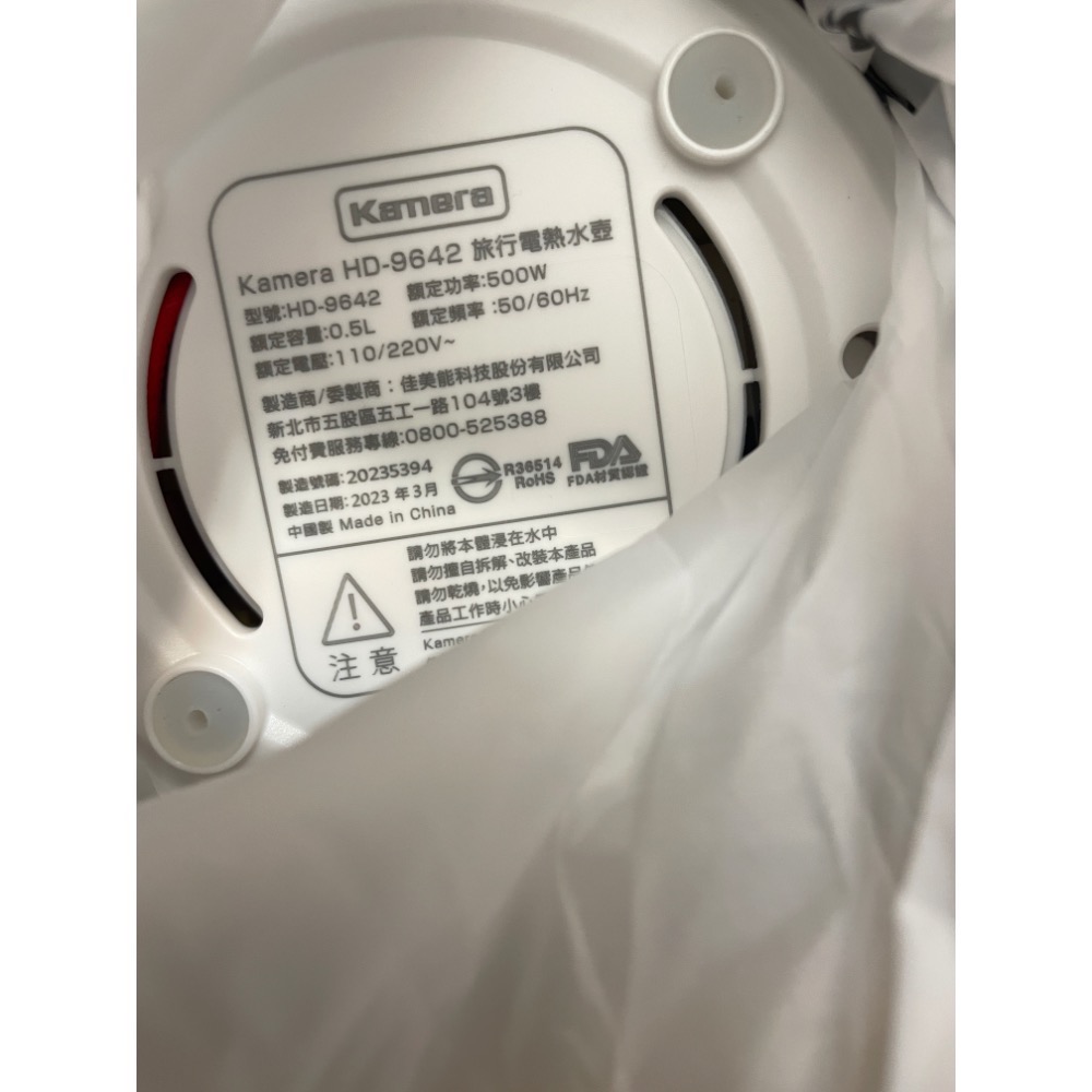 Kamera 佳美能溫控式多功能電熱水壺HD-9642-細節圖2