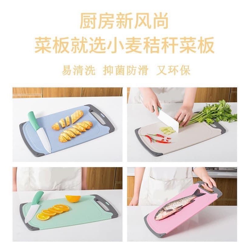 【大大雜貨店】小麥菜板 砧板 顏色隨機-細節圖4