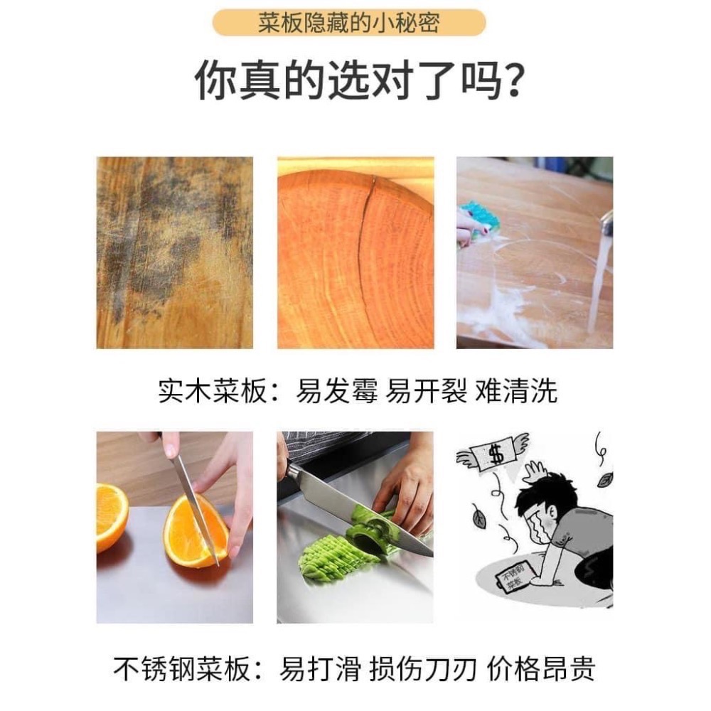 【大大雜貨店】小麥菜板 砧板 顏色隨機-細節圖6