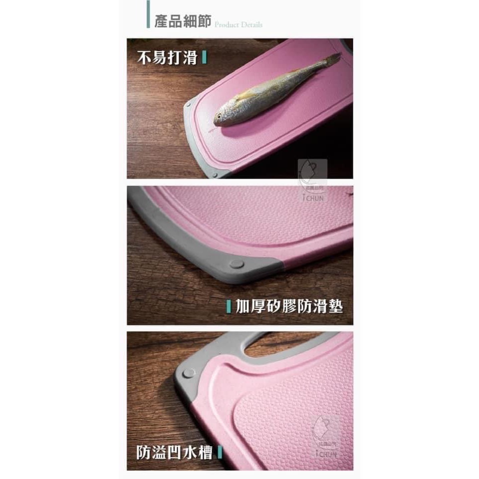 【大大雜貨店】小麥菜板 砧板 顏色隨機-細節圖8