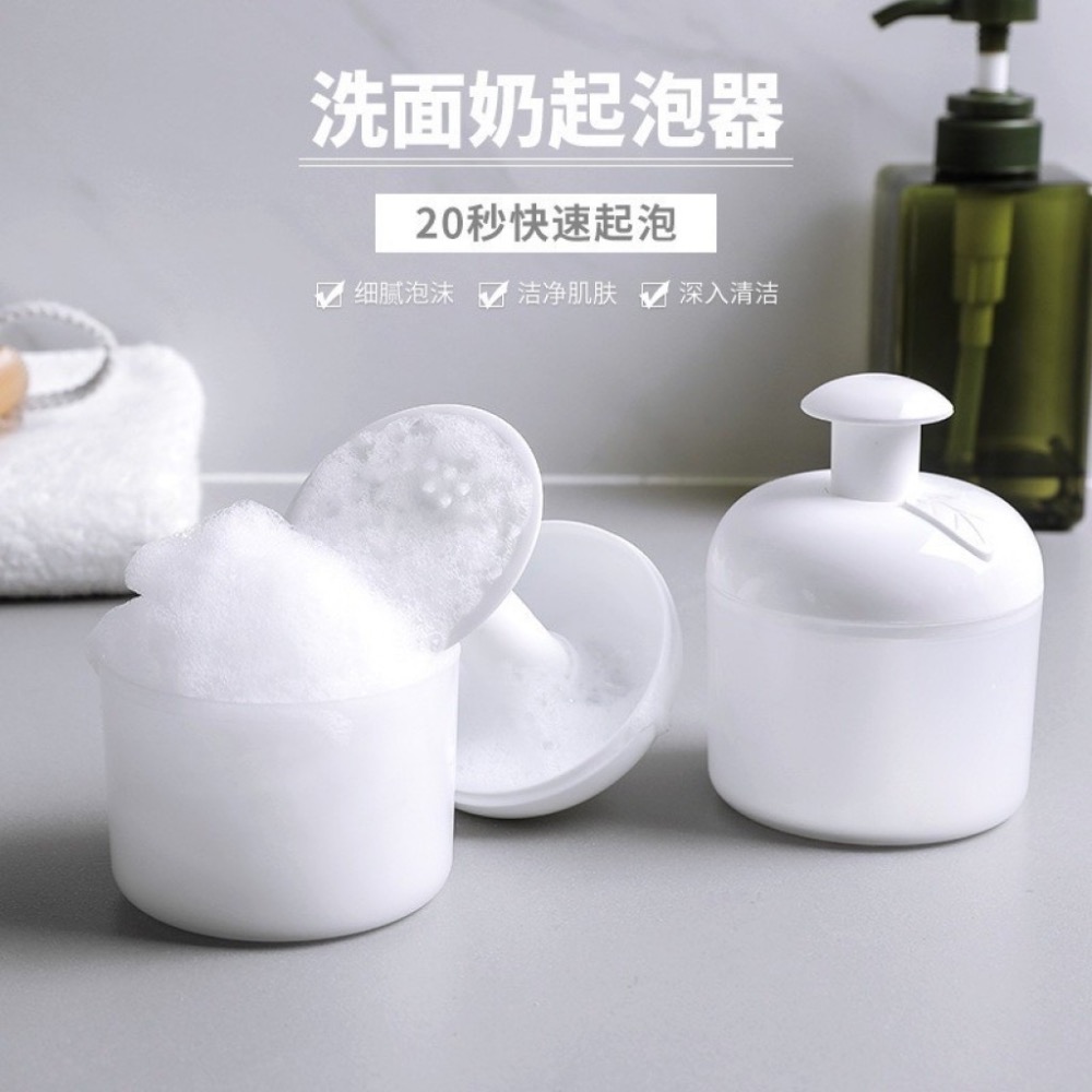 【大大雜貨店】旅行便攜起泡器-細節圖3