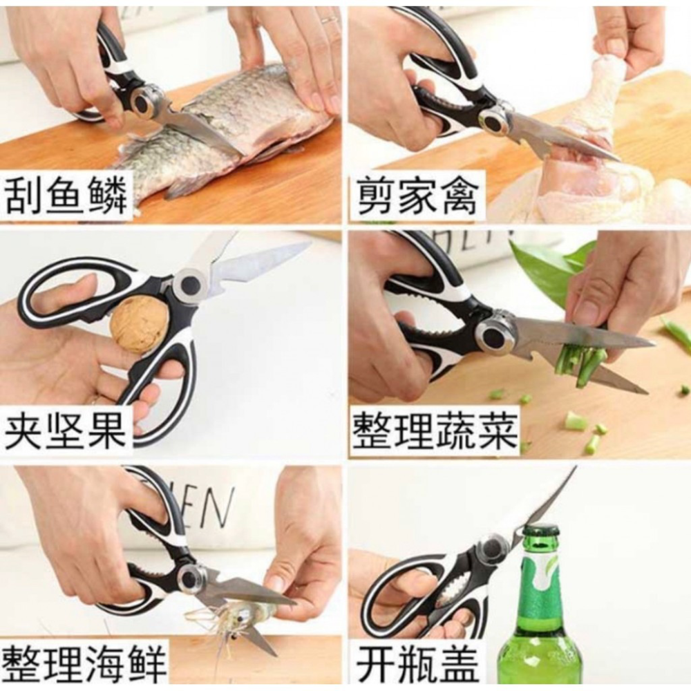 【大大雜貨店】多功能廚房剪刀-細節圖3