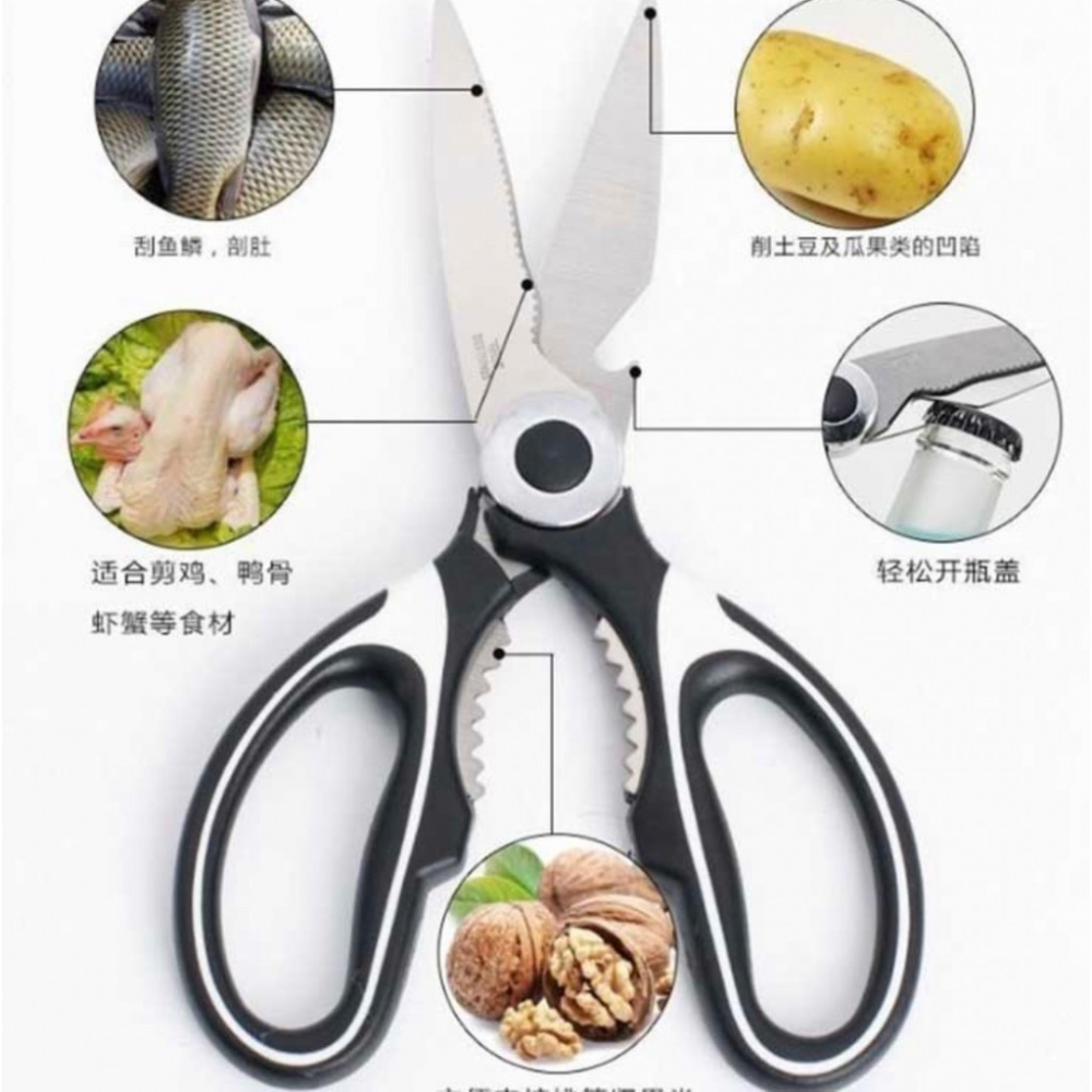 【大大雜貨店】多功能廚房剪刀-細節圖4