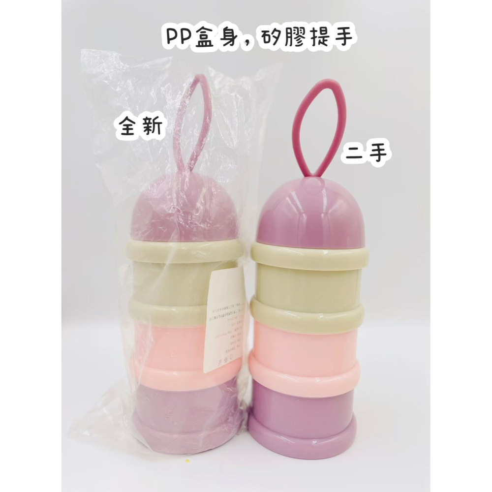 貝親玻璃標準奶瓶.奶粉盒.集乳器等-細節圖2